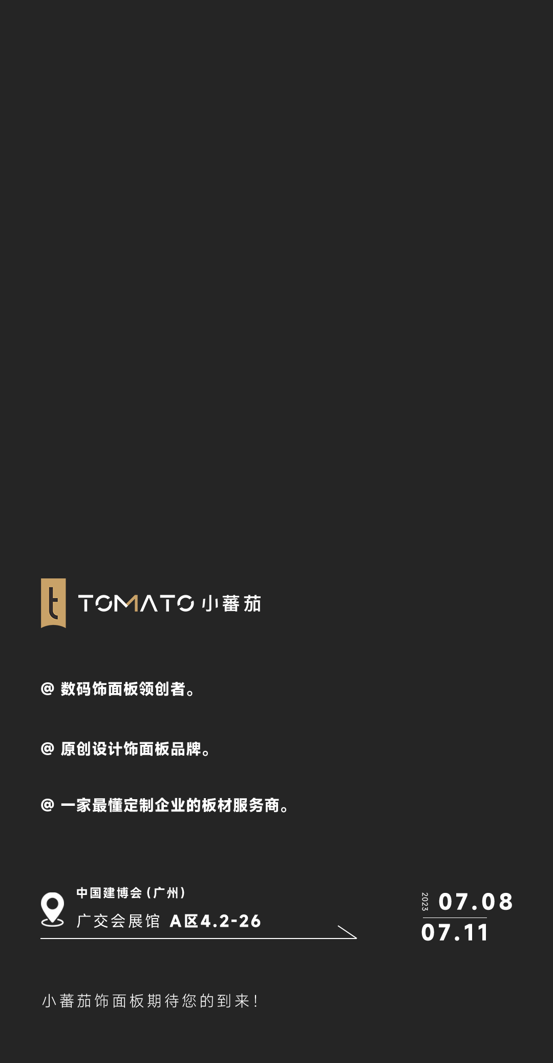 邀请函_02.gif