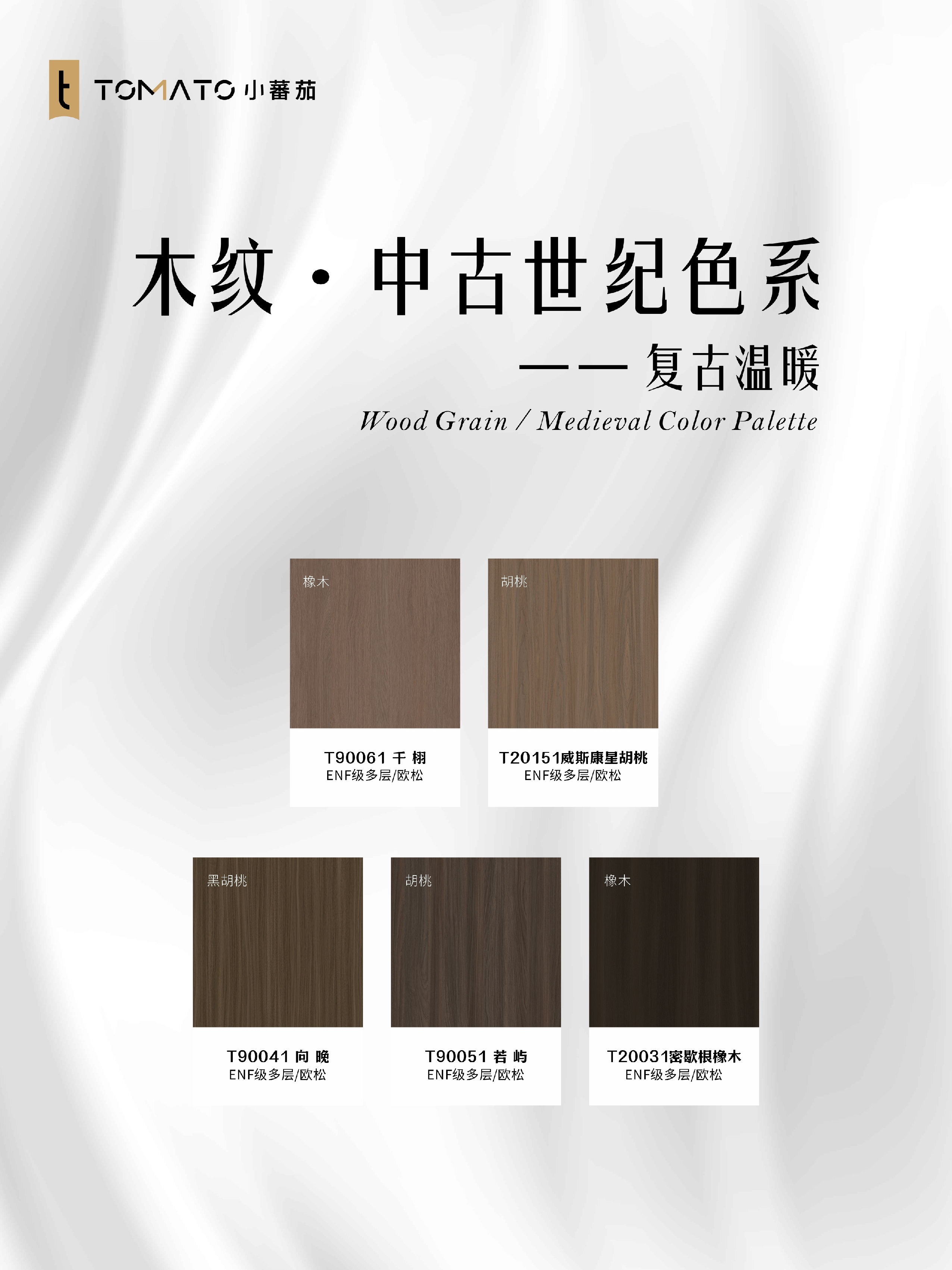 1766200656916855.jpg 2.0封面 官网图小尺寸3.jpg