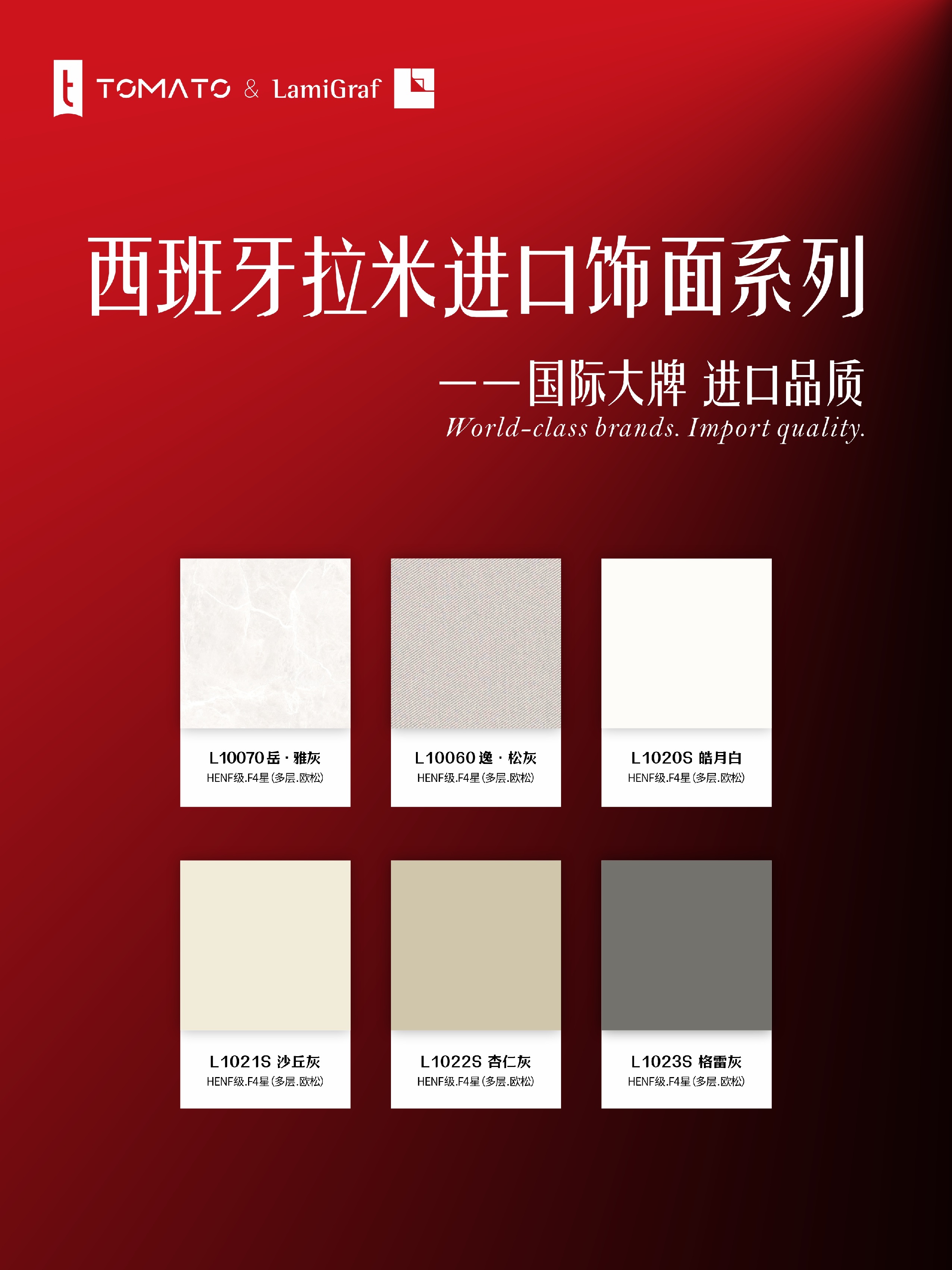 0.封面 官网小尺寸.jpg